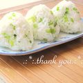 矢切のねぎちゃん's cooksnap of when they made 大根葉でまぜまぜご飯♪.