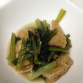 sayogon's cooksnap of when they made 小松菜と薄揚げの煮びたし.