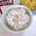 へい♡ゆー♡'s cooksnap of when they made もち麦ご飯.