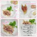しーくれっと・らいふ's cooksnap of when they made 茗荷と明太子のささっとマヨネーズ和え♬.