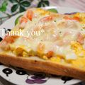 bobitin's cooksnap of when they made ちょっと豪華に！エビ卵サラダトースト.