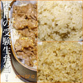 Oyler’s's cooksnap of when they made まさかの❤ごぼうごはん.