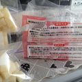 はるるん姫's cooksnap of when they made 簡単☆おもちの保存方法☆.
