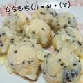 ペプシネックス春巻き's cooksnap of when they made おからのひと口おやつ★チーズ味.
