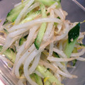 峰☆子's cooksnap of when they made もやしときゅうりのナムル.