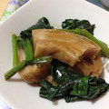和宮鈴奈's cooksnap of when they made 青菜と車麩の煮物.
