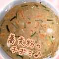 どぅらら's cooksnap of when they made とろ～り納豆とチーズの蒸しネギ蕎麦チヂミ.