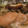 野良猫みゃあ's cooksnap of when they made 鮭ときのこのホイル蒸し.