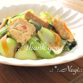 矢切のねぎちゃん's cooksnap of when they made 青梗菜と厚揚げのピリ辛炒め.