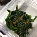 greentea99's cooksnap of when they made ほうれん草のごま和え.
