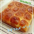 みちゃ0123's cooksnap of when they made スクエア型de切りっぱなしシュガーパン♪.
