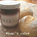 ゆみ‘ｓカフェ's cooksnap of when they made 無花果ジャム。.
