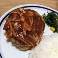 クラリーヌ's cooksnap of when they made パパ絶賛！豆腐ハンバーグ.
