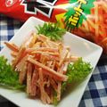 miito512's cooksnap of when they made 攻撃的サラダ！キャロムーチョ”男子”.