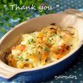 naonaos's cooksnap of when they made 安納芋のチーズ焼き.