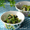naonaos's cooksnap of when they made 簡単✧３分！！ほうれん草のからし和え！！.