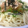 OyukarinO's cooksnap of when they made ヘルシー☆大葉とツナのおろしスパゲッティ.
