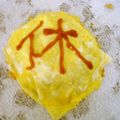 ＊サラーム＊'s cooksnap of when they made 大人のケチャップライス☆ジンジャーカレー.
