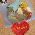 すずはなあきあき's cooksnap of when they made 手作りオリジナルカレー粉.