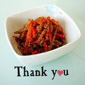 ＨＡＬ．Ｍ's cooksnap of when they made ＊定番のきんぴらごぼう＊.