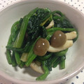 Ｃ—ＧＪＭ—ＭＫＴ's cooksnap of when they made 丁寧に作る☆ほうれん草の柚子胡椒お浸し.