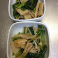 yuntako's cooksnap of when they made 小松菜とえのきの辛子醤油和え.