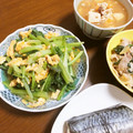よちりん's cooksnap of when they made 小松菜と卵のサっと煮♡.
