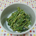 ★☆mary☆★'s cooksnap of when they made めんつゆ＋マヨほうれん草のおひたし.