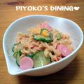 ぴよこの食卓's cooksnap of when they made マカロニサラダ～スイチリ風味～.