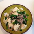 まりキー's cooksnap of when they made 中華風ニラ豆腐.