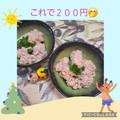 みかかめ's cooksnap of when they made うちの技☆とろける食感♪白子の下処理♪.