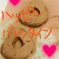 ようすけちゃん's cooksnap of when they made 簡単に美味しい生チョコ.