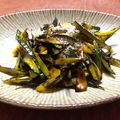 hjoar's cooksnap of when they made カボチャの皮で金平.