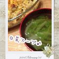 どぅらら's cooksnap of when they made 【農家のレシピ】白菜のシンプルスープ.