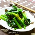 ともまき０３１３'s cooksnap of when they made ほうれん草のおひたし.