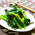 ともまき０３１３'s cooksnap of when they made ほうれん草のおひたし.