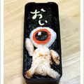 とっきーな's cooksnap of when they made キャラ弁・目玉の親父.