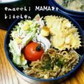 えまっちママ's cooksnap of when they made 簡単中華♪玉ねぎの卵炒め.