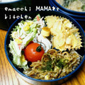 えまっちママ's cooksnap of when they made 簡単中華♪玉ねぎの卵炒め.