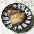 えまっちママ's cooksnap of when they made ぶりの照り焼き.