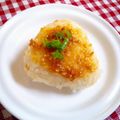 Cafe香茶's cooksnap of when they made トースターで☆簡単絶品味噌焼きおにぎり.