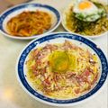 さんちゃん（╹◡╹）'s cooksnap of when they made カルボナーラ　濃厚　簡単　失敗なし.