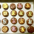 †リンリン†'s cooksnap of when they made バレンタイン簡単•大量.