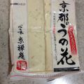 こうへい1206's cooksnap of when they made 料理の時も簡単便利♪おからの保存方法.