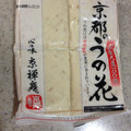 こうへい1206's cooksnap of when they made 料理の時も簡単便利♪おからの保存方法.
