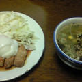 myut's cooksnap of when they made 焼きのりのスープ.