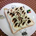 龍青空ママ's cooksnap of when they made 甘い♡エネルギー補給トースト♡.