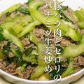 Oyler’s's cooksnap of when they made 豚バラ肉とセロリのハチミツ生姜炒め。.