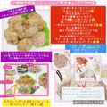 しーくれっと・らいふ's cooksnap of when they made 塩麹で簡単！ジューシー鶏天★.