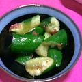 きゅーい's cooksnap of when they made きゅうりのたたき☆梅肉あえ.